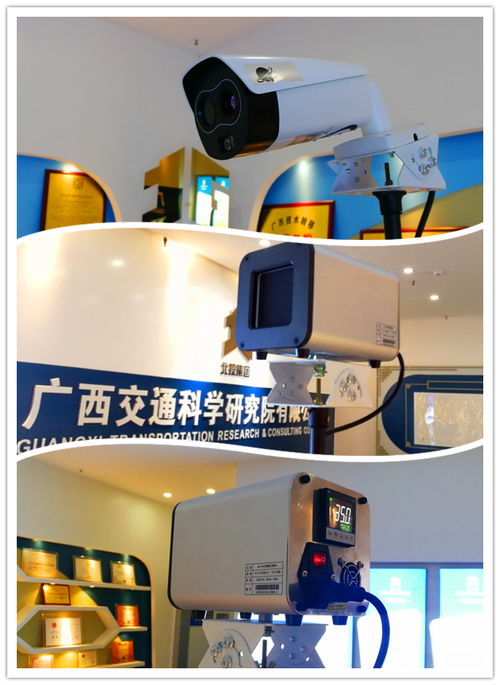智能防疫再升级 广西交科院推出红外热成像测温系统技术服务