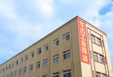 工厂位于世界制造业名城东莞市.以技术创新和自动化
