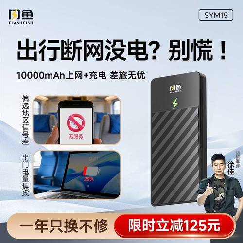 聚焦产品实力与流量资费服务综合解析